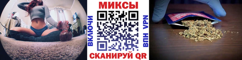 БУТИРАТ буратино  Александровск 