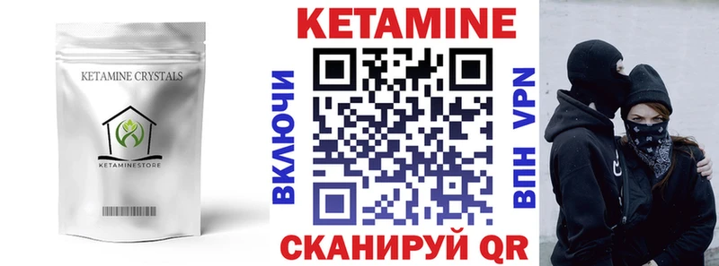 площадка состав  kraken tor  Александровск  Кетамин ketamine 