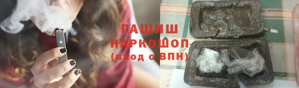 jwh Абдулино
