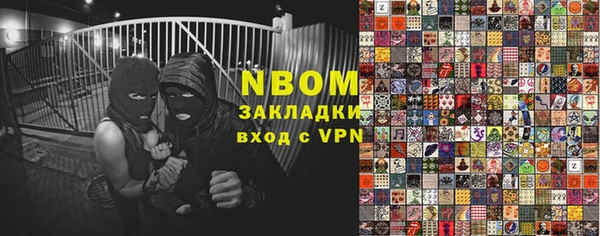 герыч Алексеевка