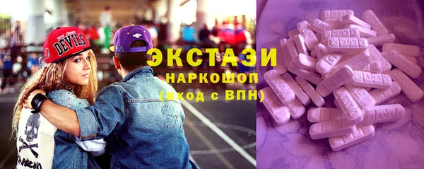 мефедрон мука Абинск