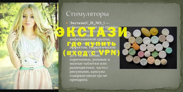 кокс Алексин