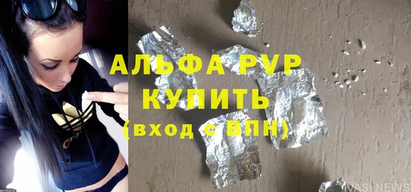 гидропоника Абаза