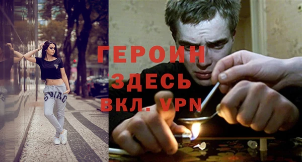герыч Алексеевка