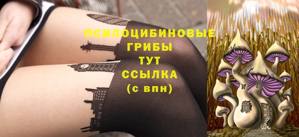 ALPHA-PVP Саяногорск