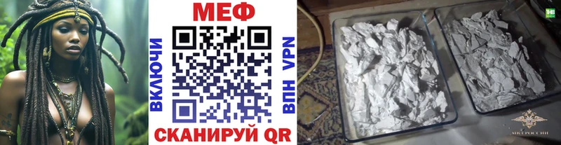 МЯУ-МЯУ 4 MMC  Александровск 