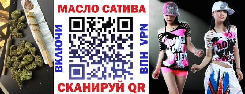 купить  сайты  Александровск  ТГК гашишное масло 