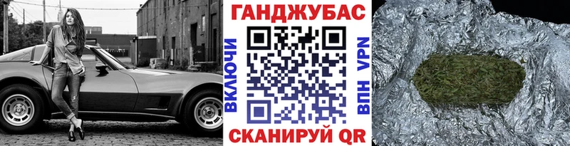 Канабис OG Kush Александровск